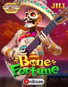 Bone Fortune