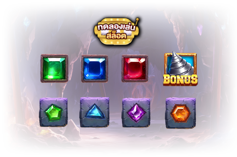 Gem Elevator